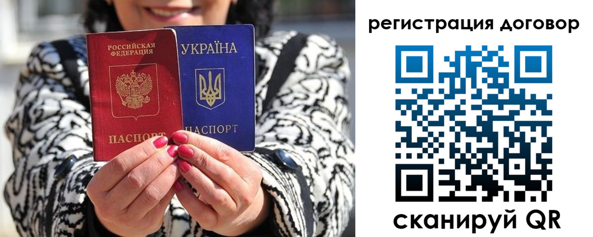 временная регистрация госуслуги в Фурманове