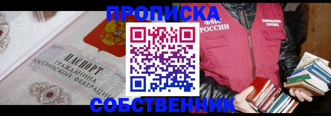 регистрация для дет. сада в Фурманове